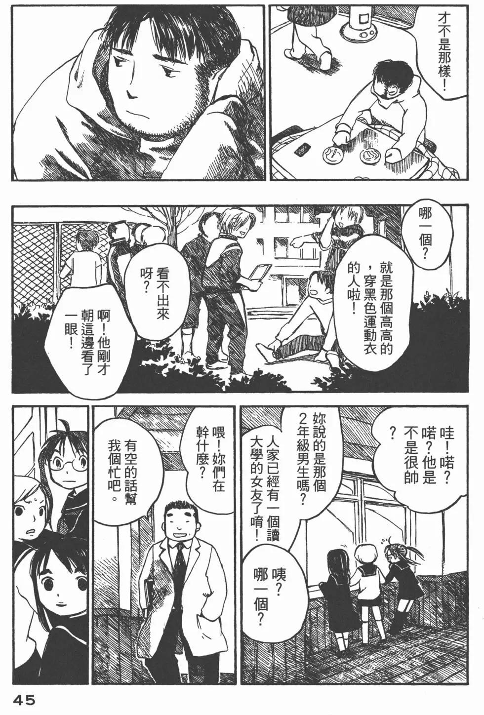 第44页