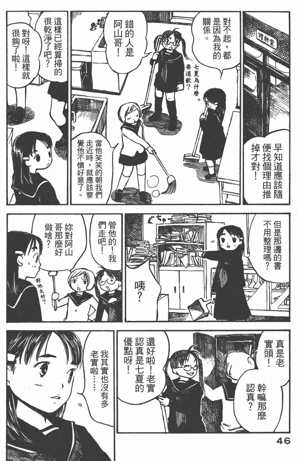 第45页