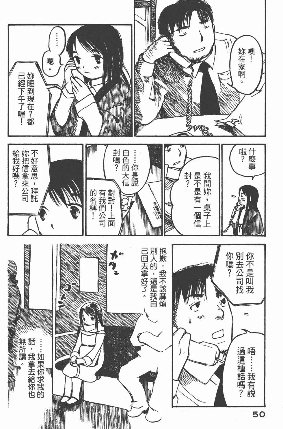 第49页