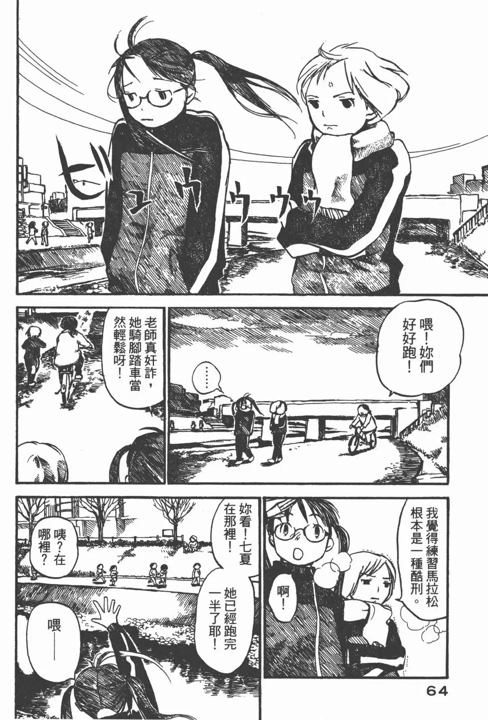 第63页