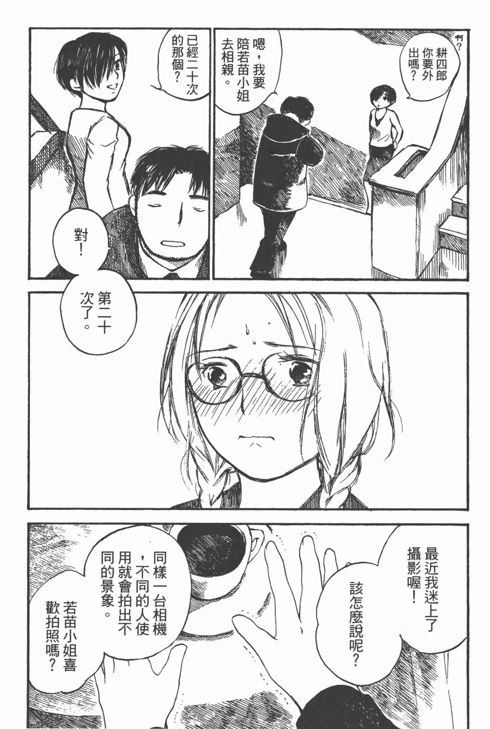 第66页