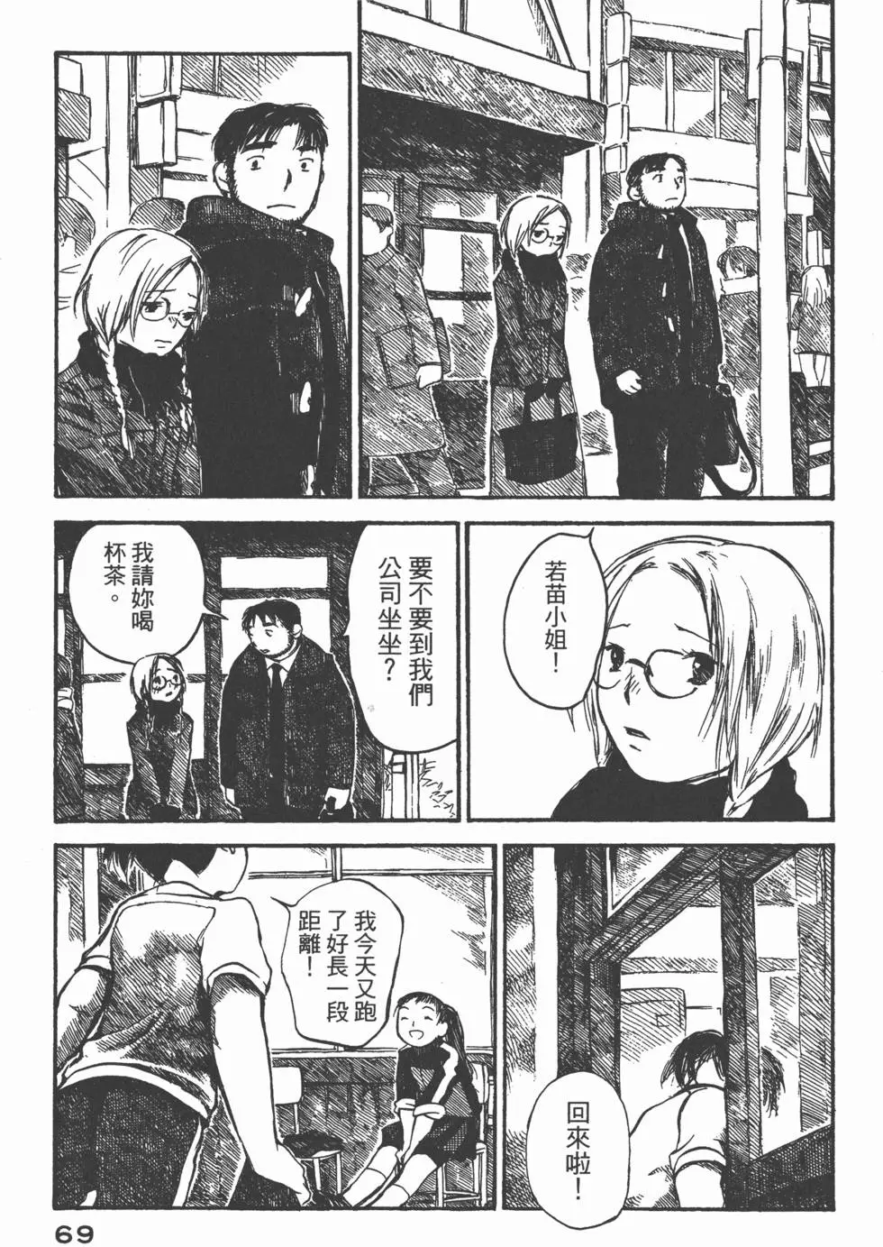 第68页