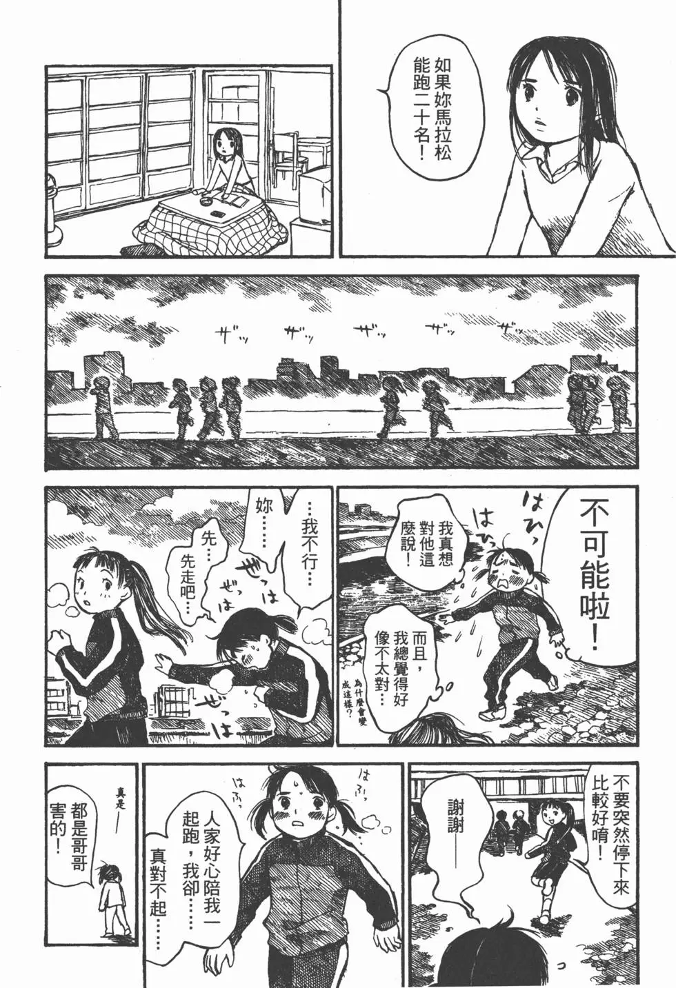 第79页