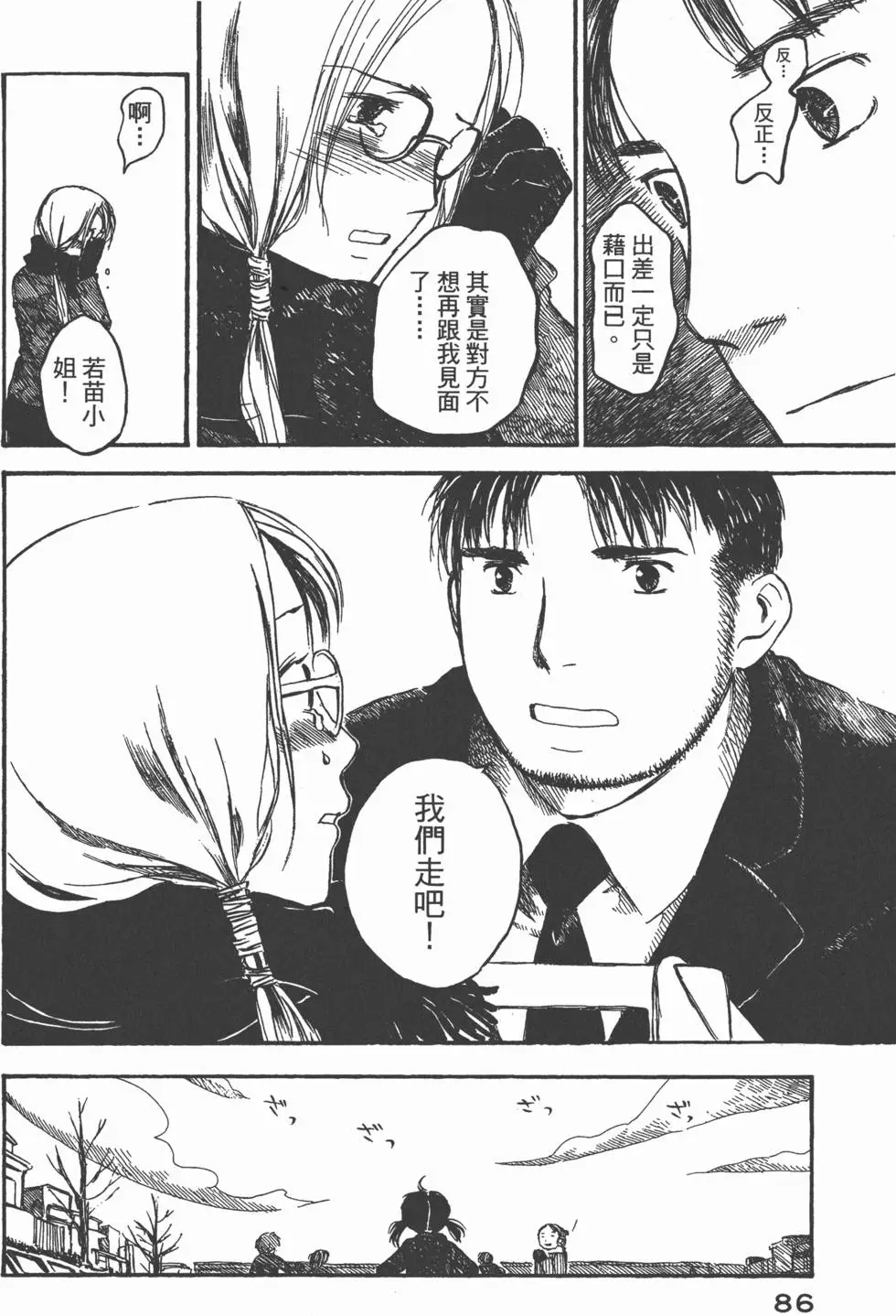 第85页