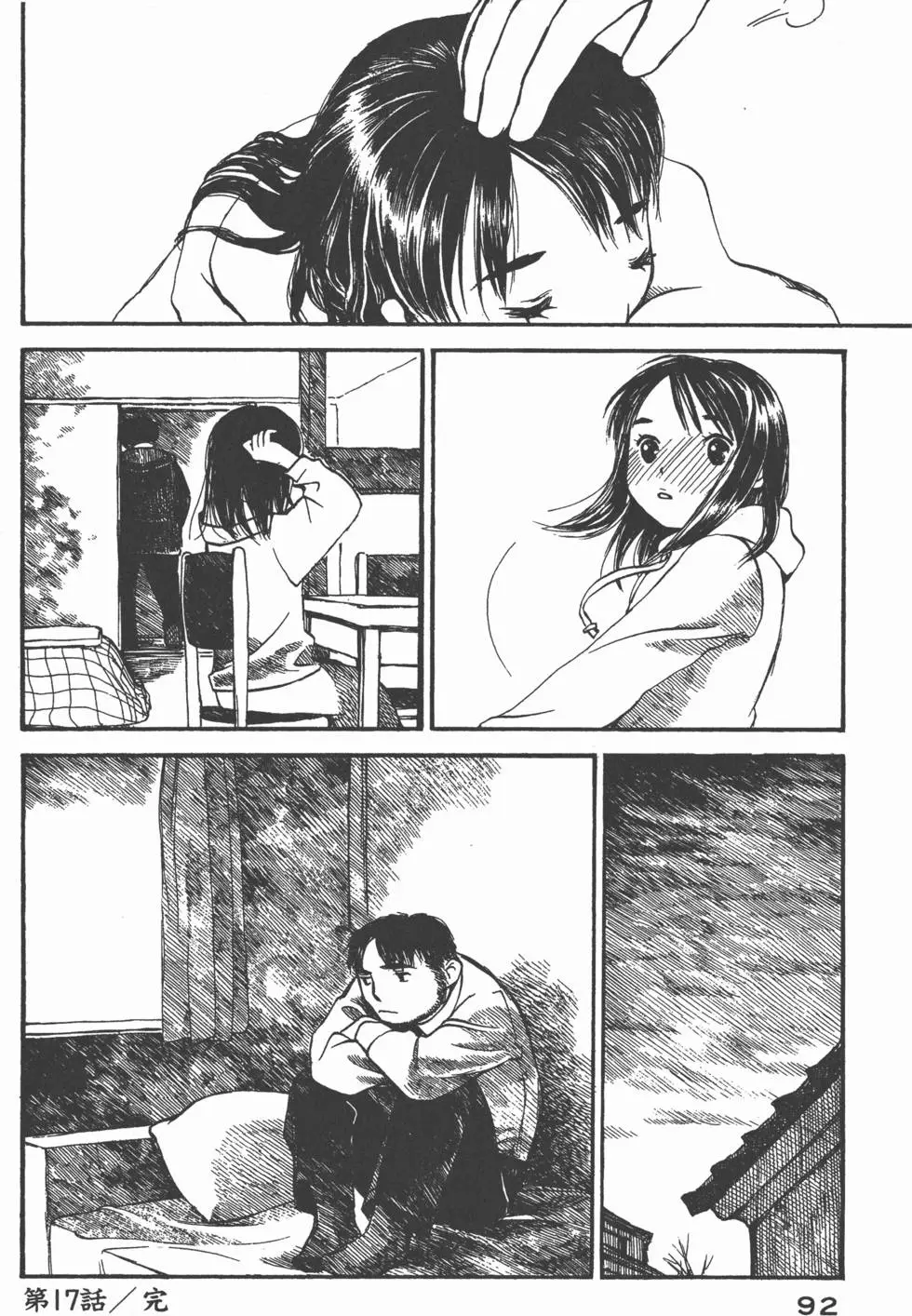 第91页