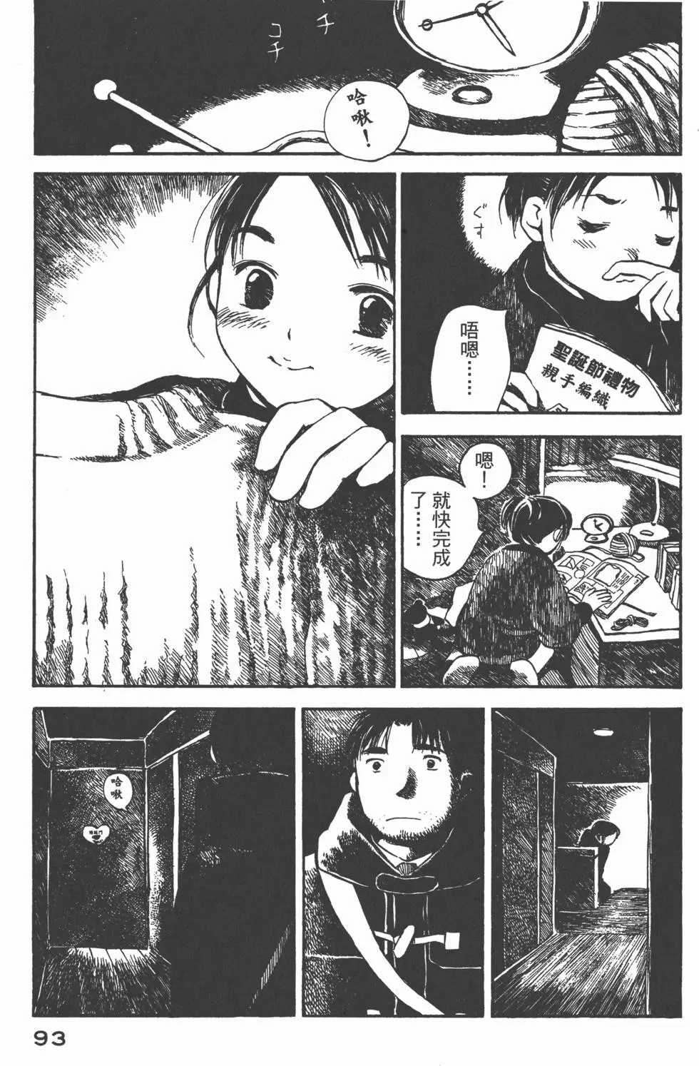第92页
