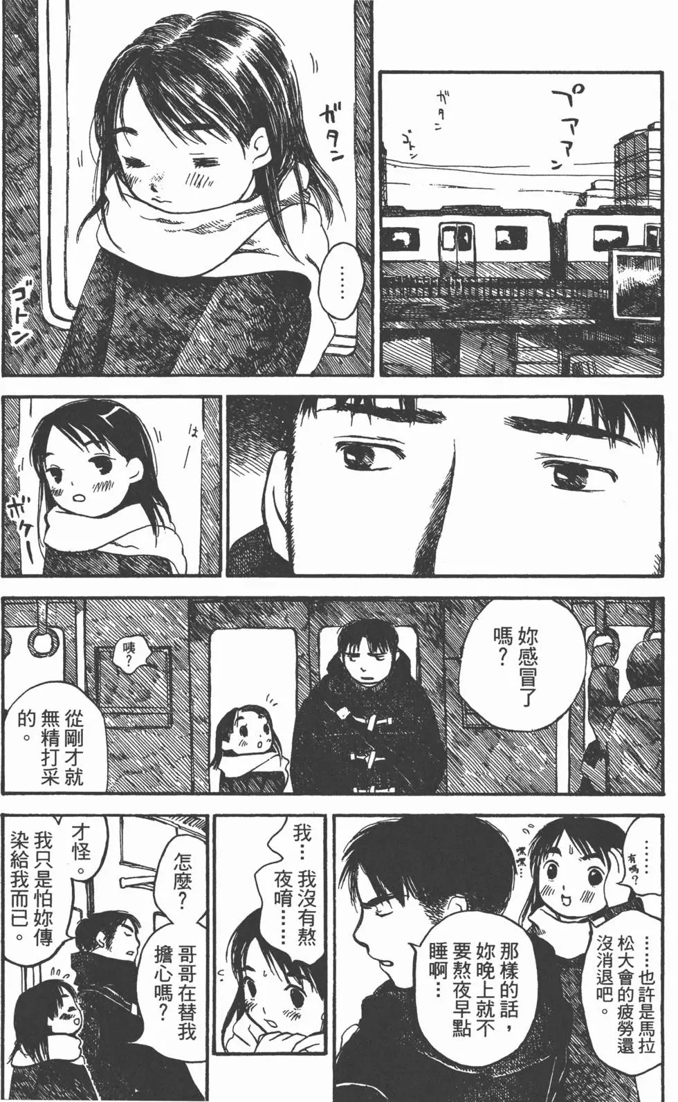 第94页