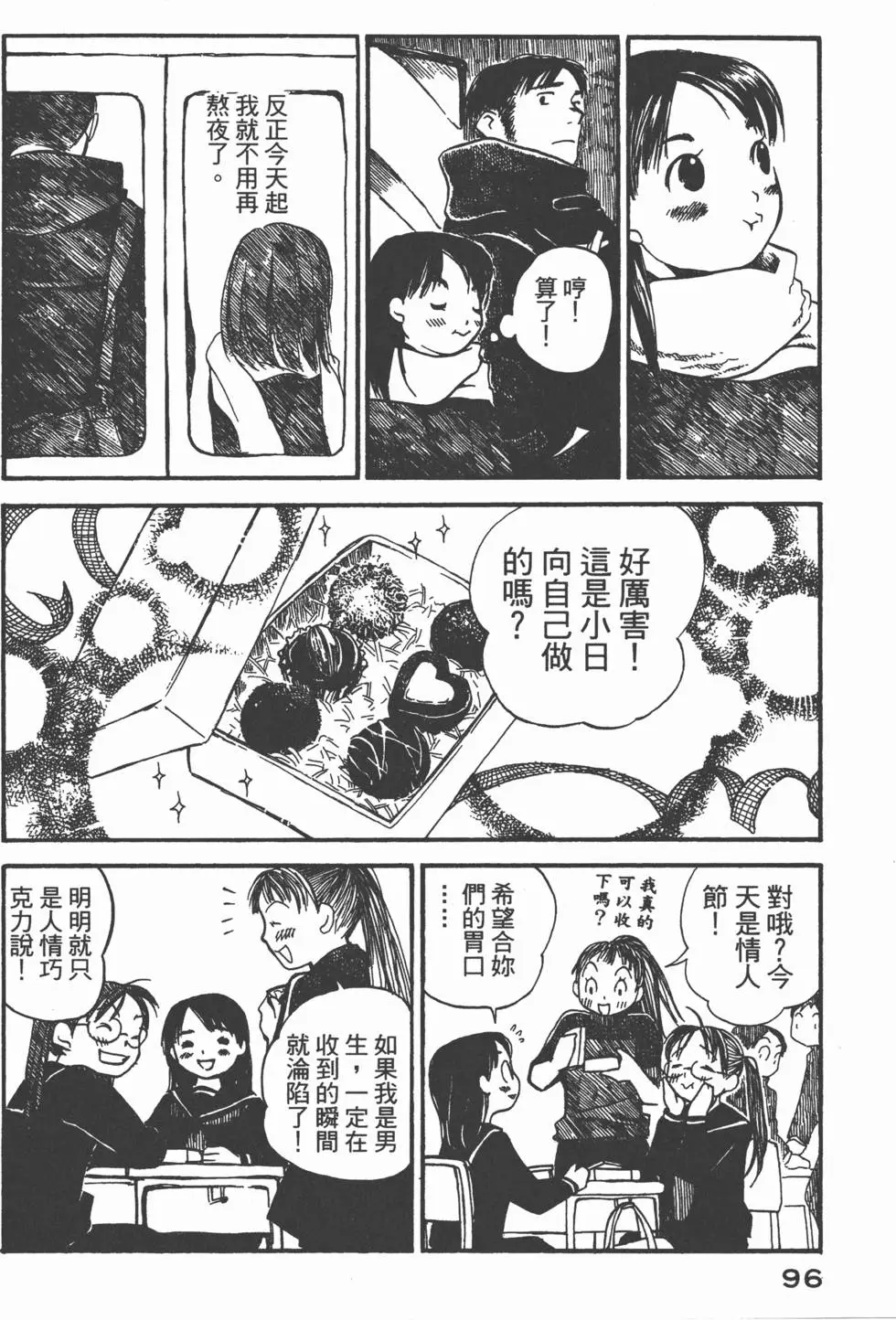 第95页