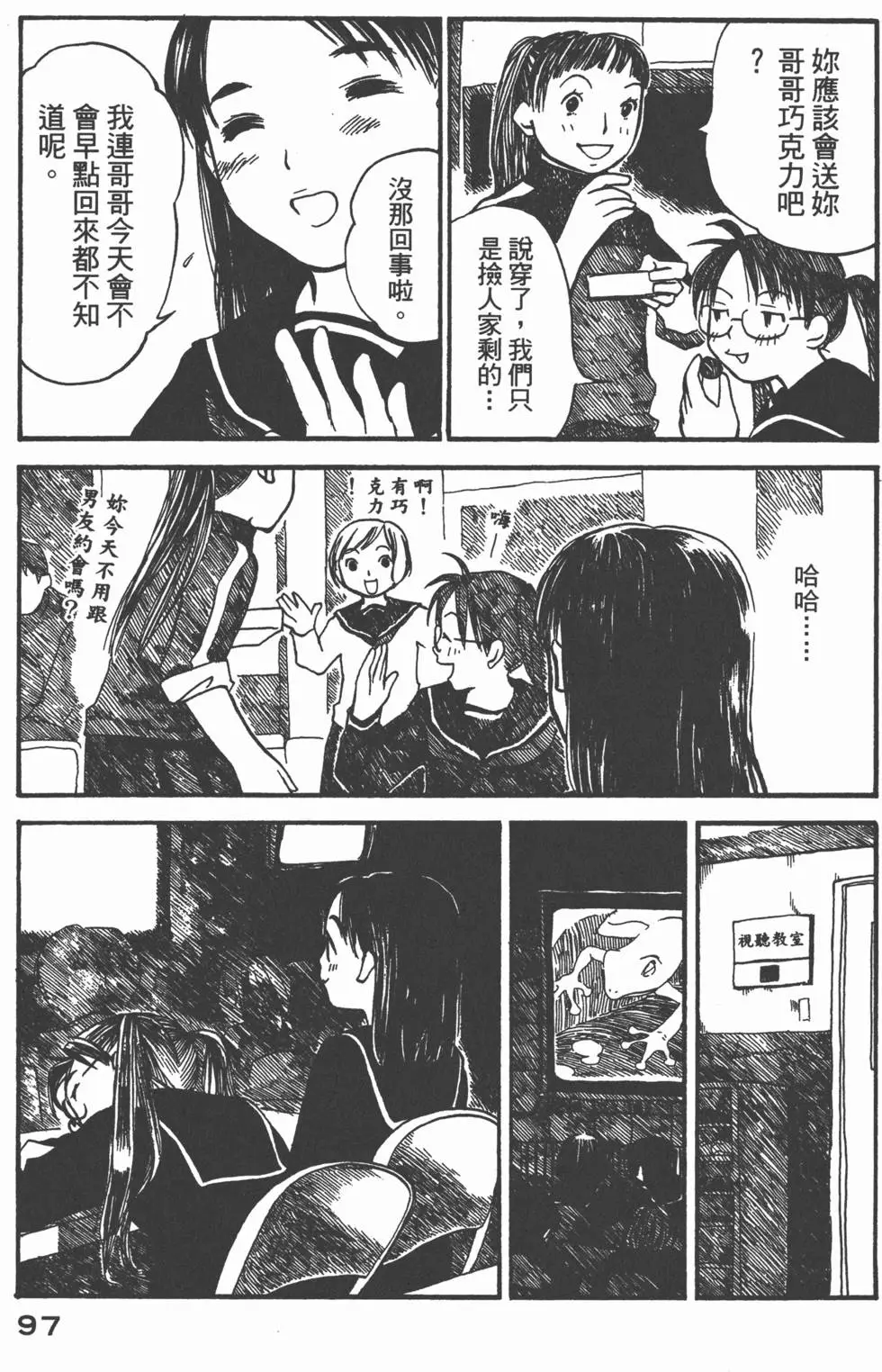 第96页