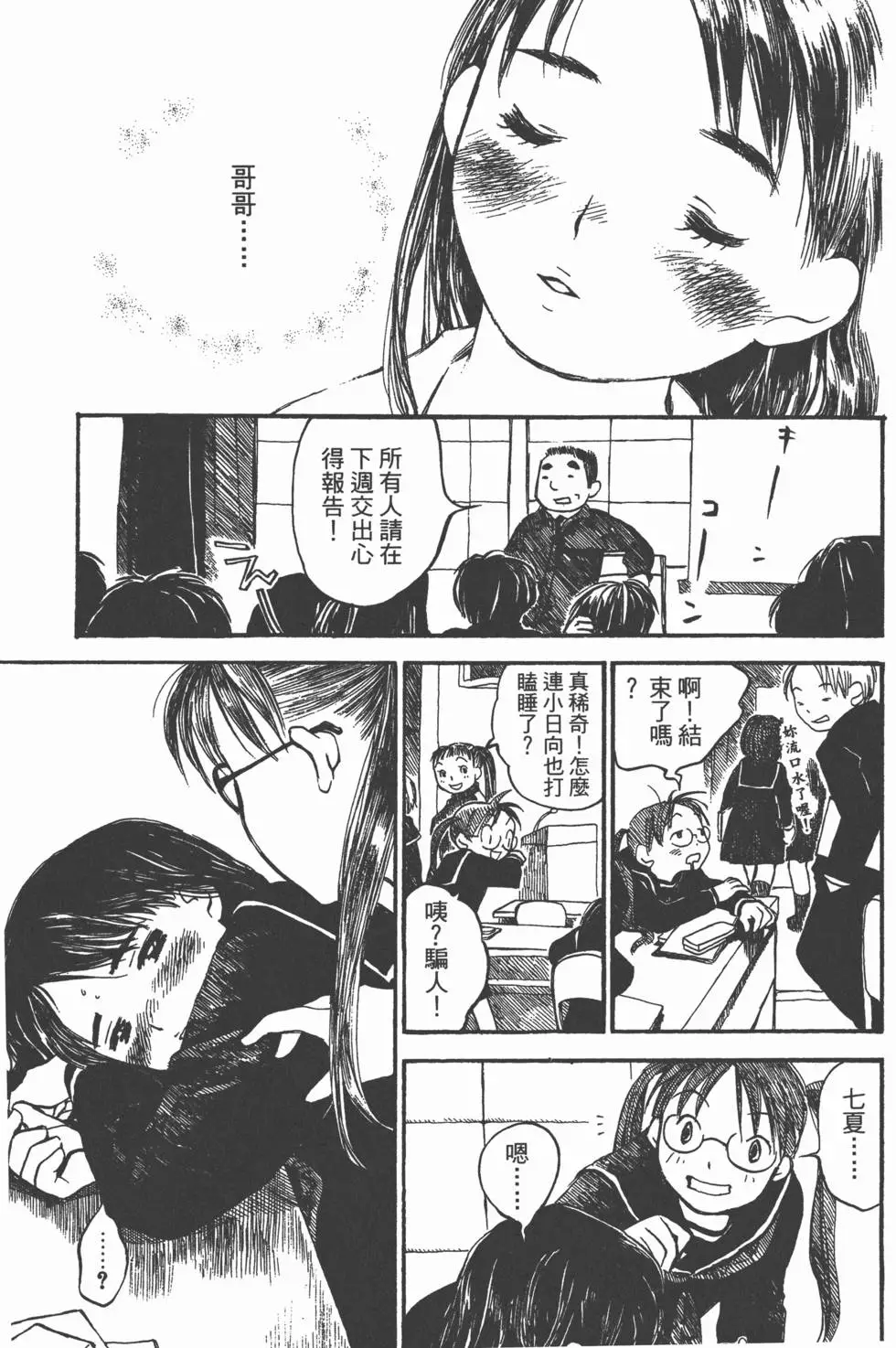 第98页