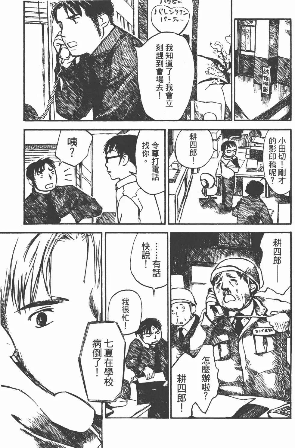 第100页