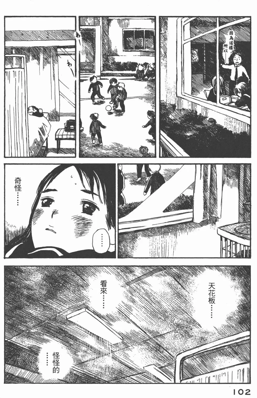 第101页