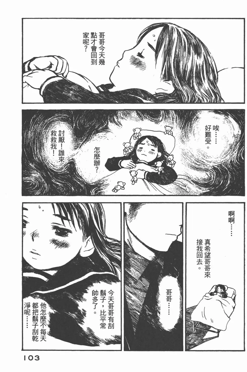第102页