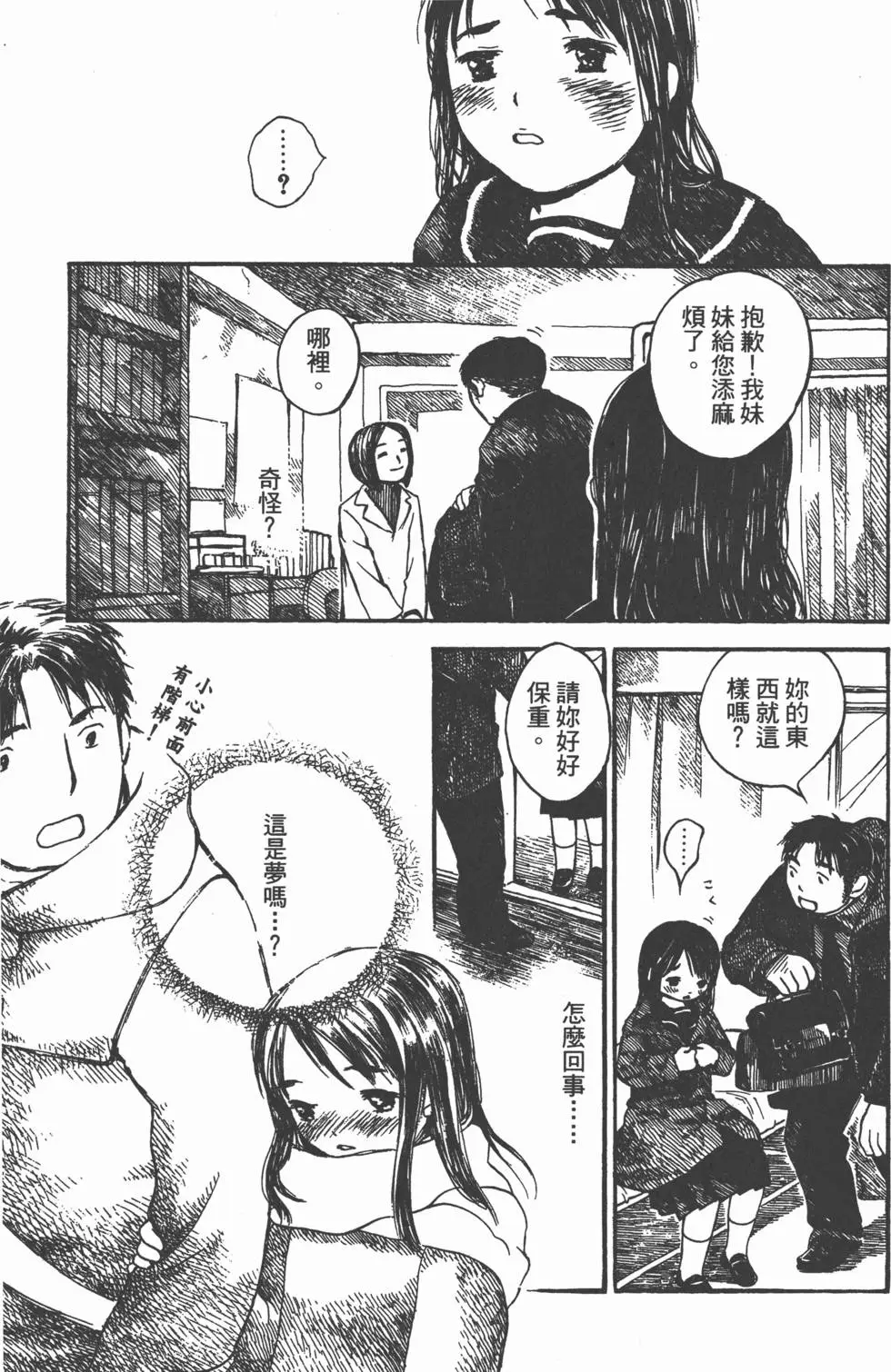 第104页
