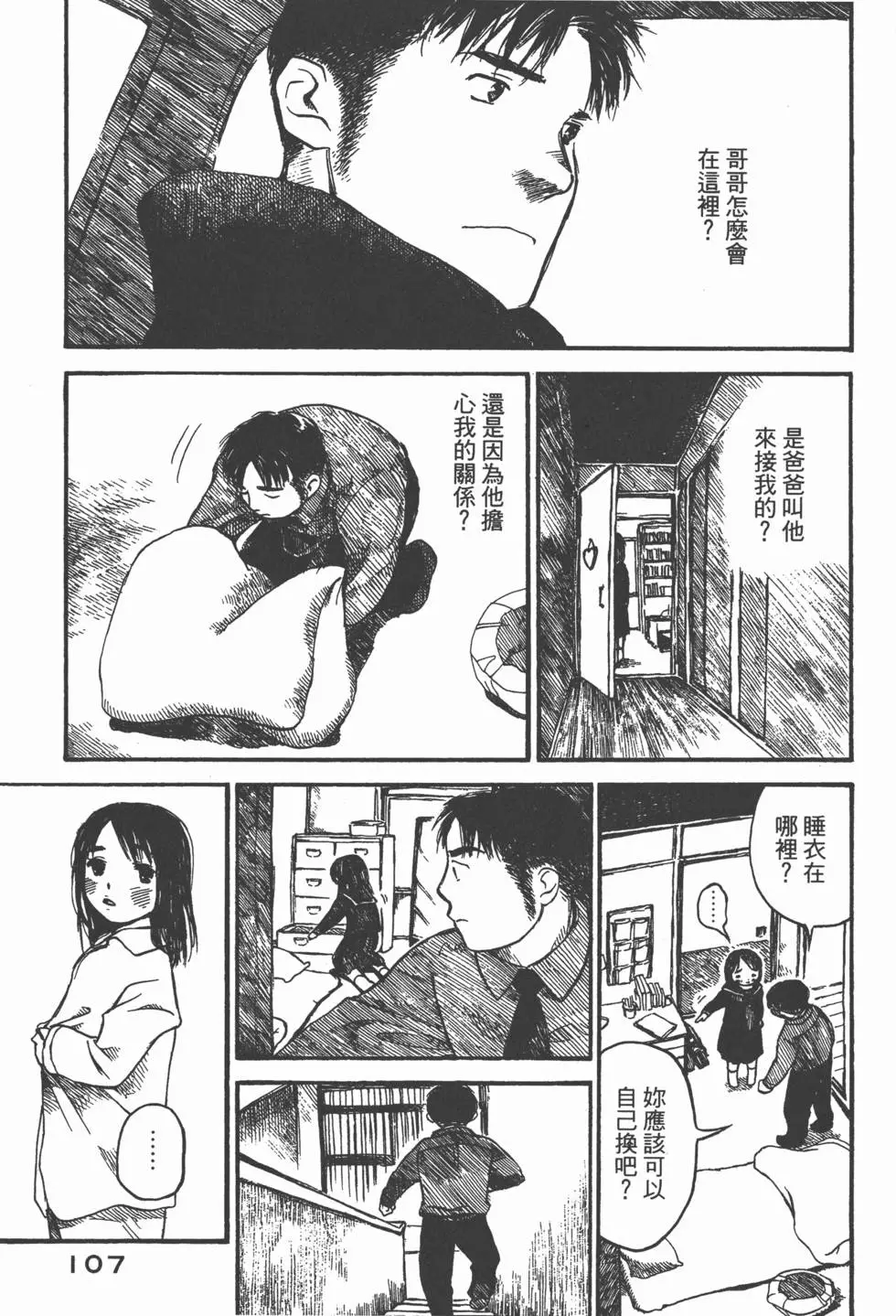 第106页