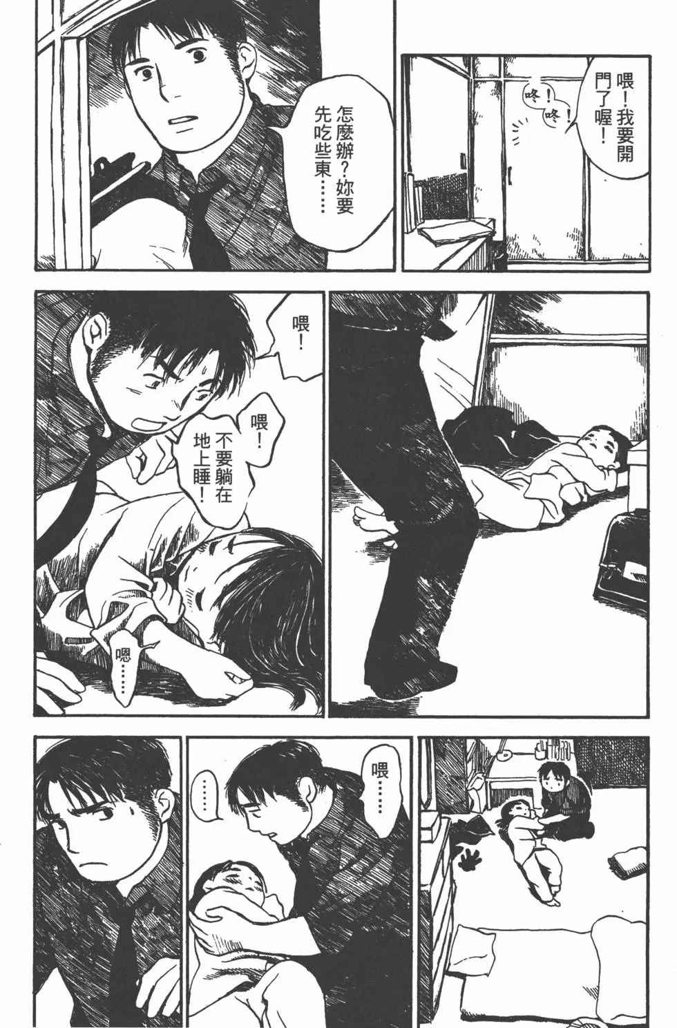 第107页