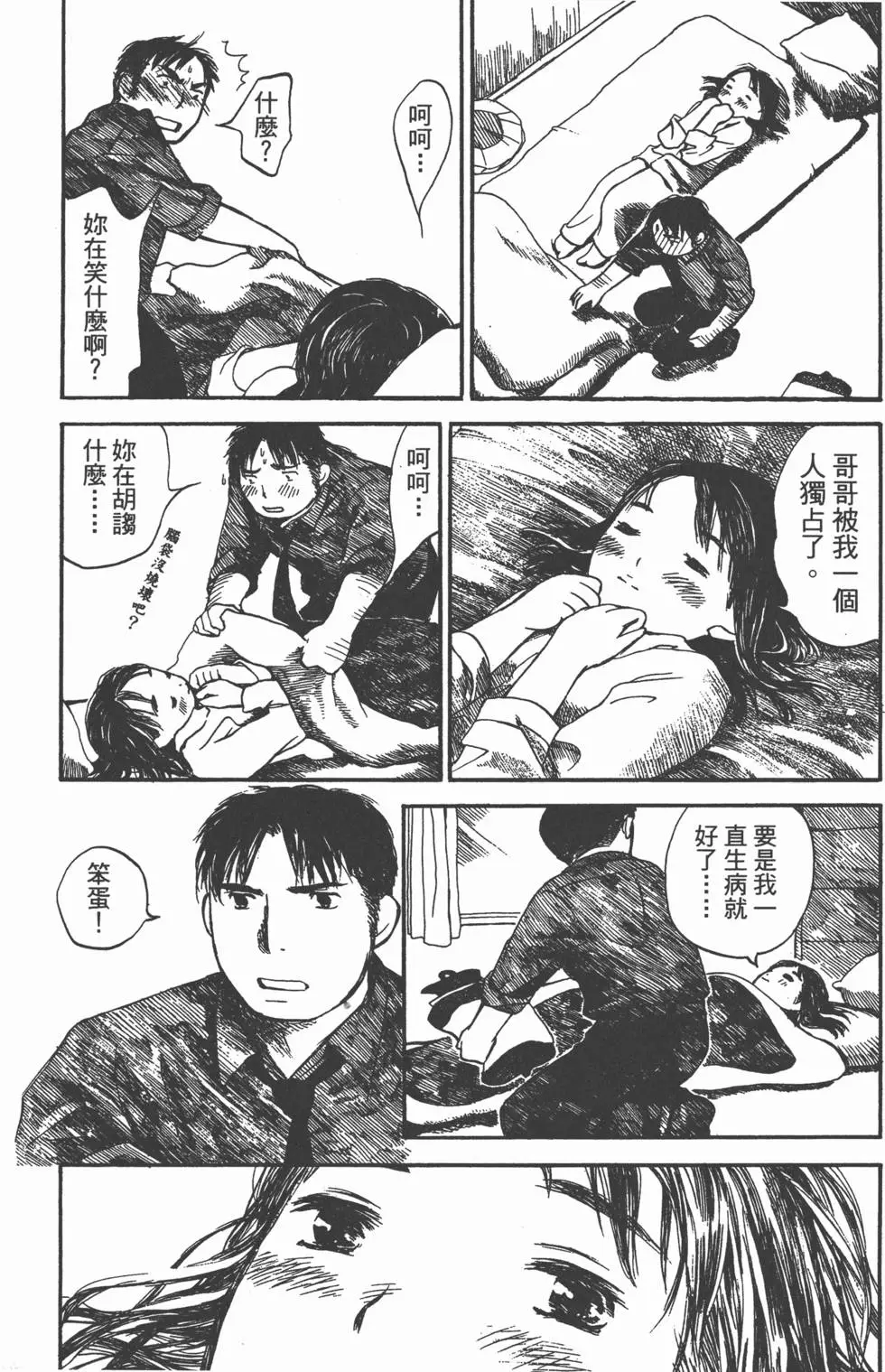 第110页
