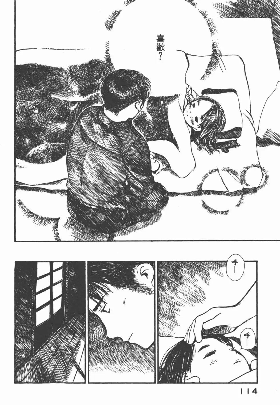 第113页