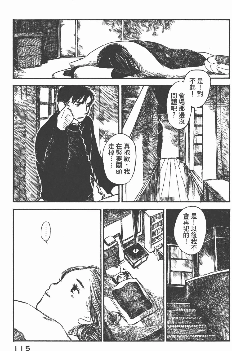 第114页