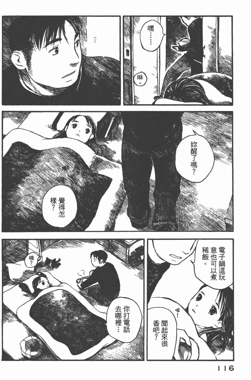 第115页