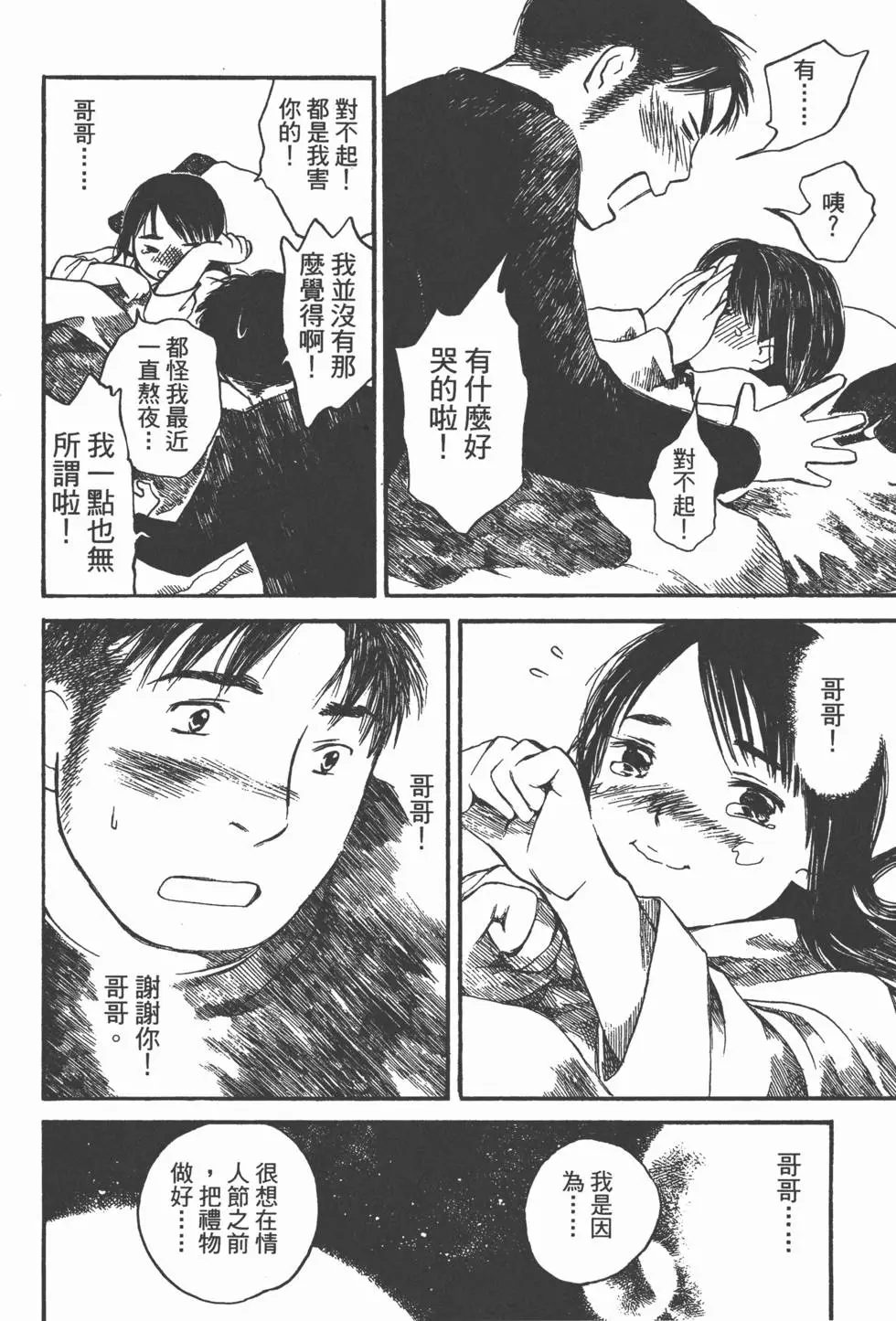 第117页