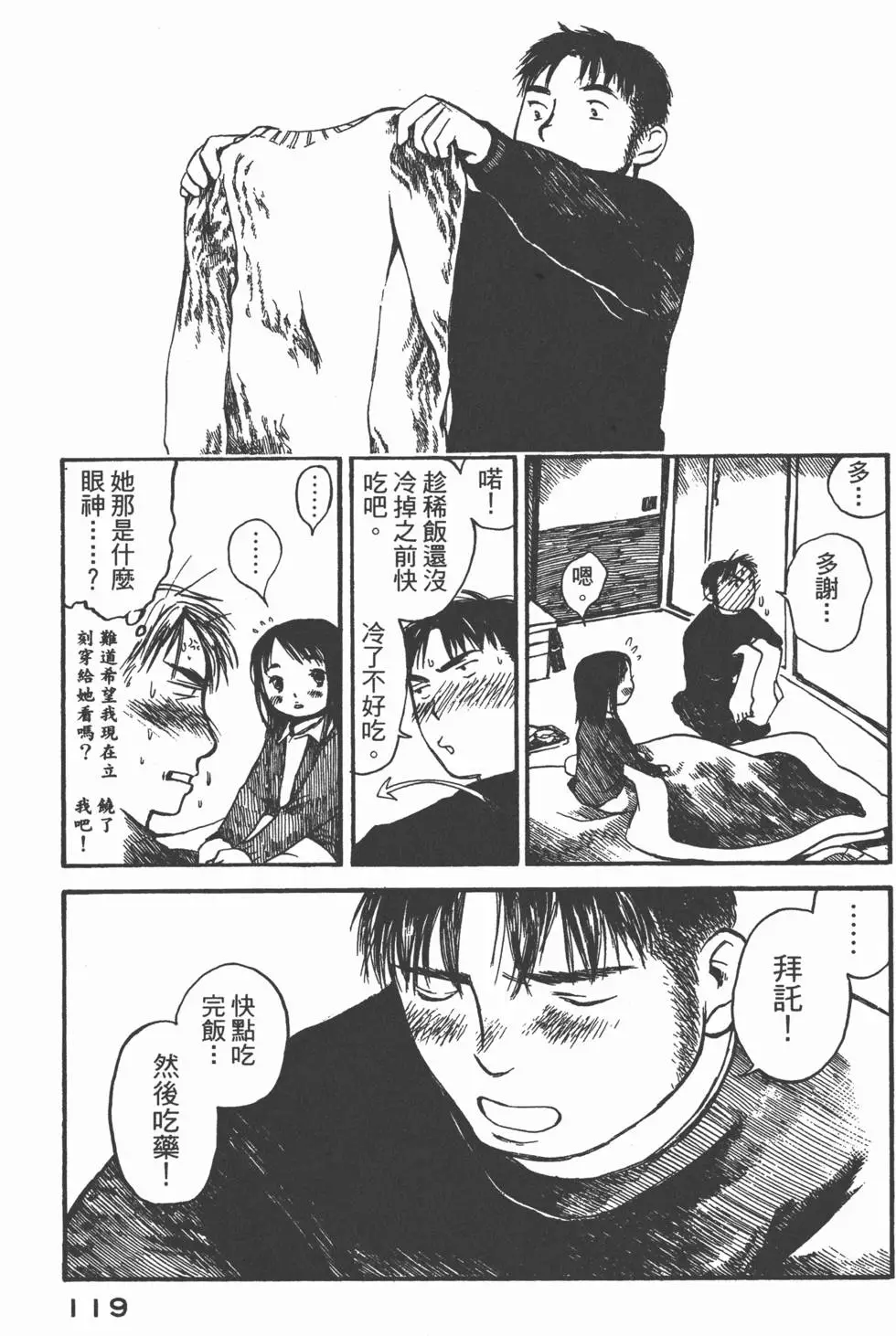 第118页