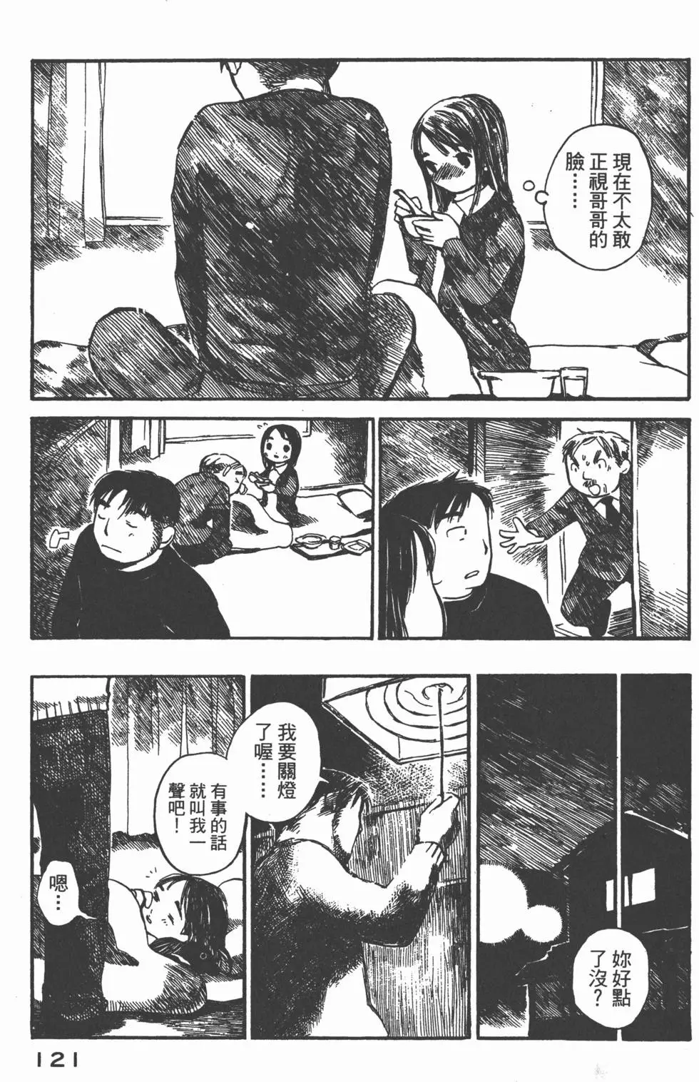 第120页