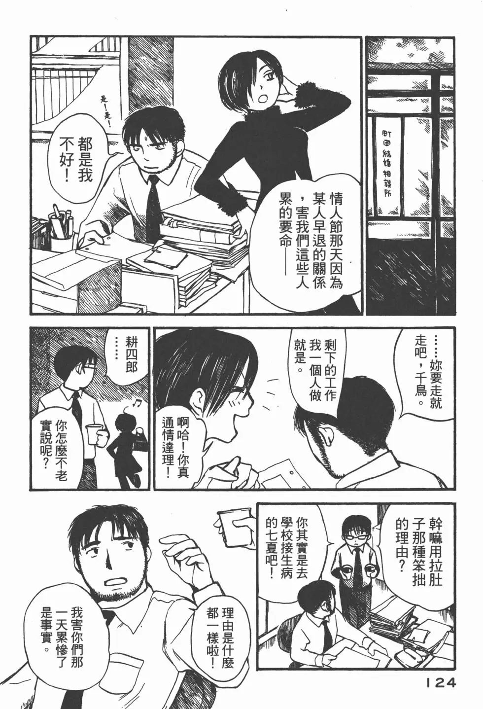 第123页