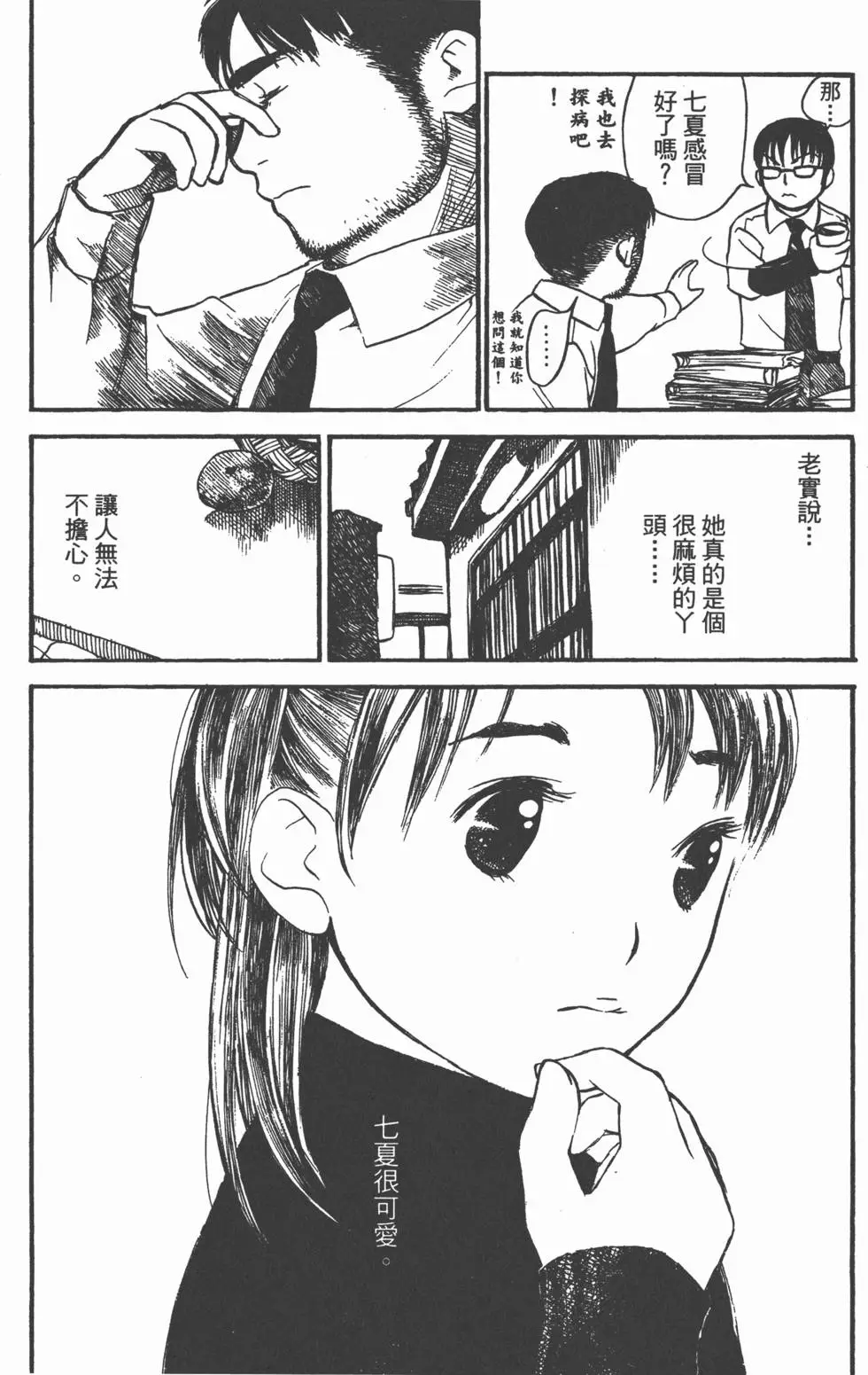 第124页