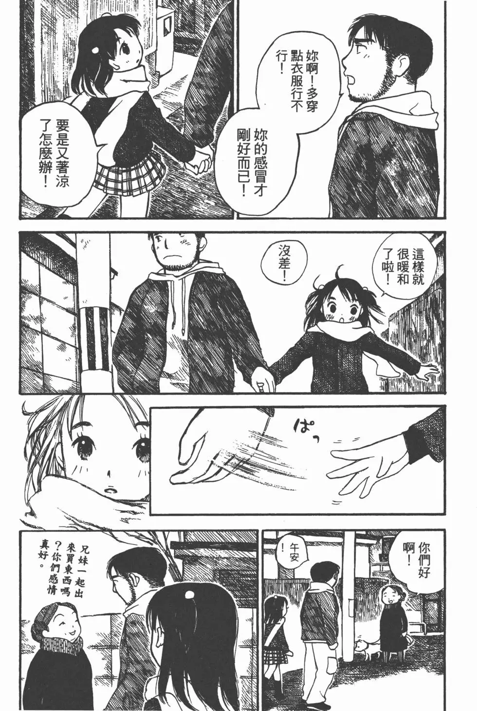 第127页