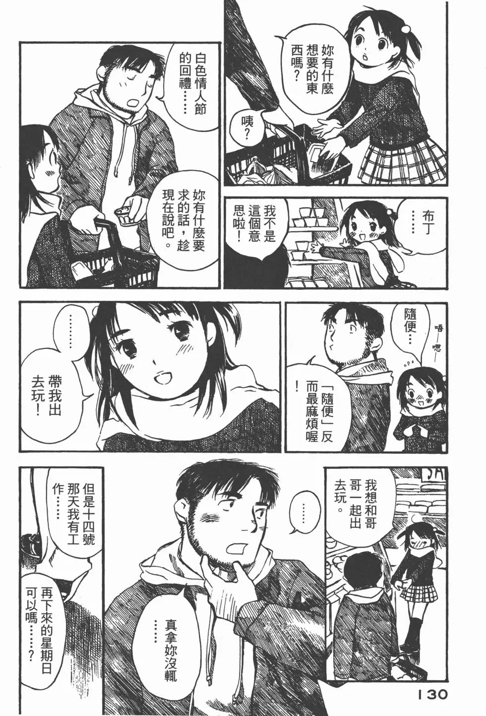第129页