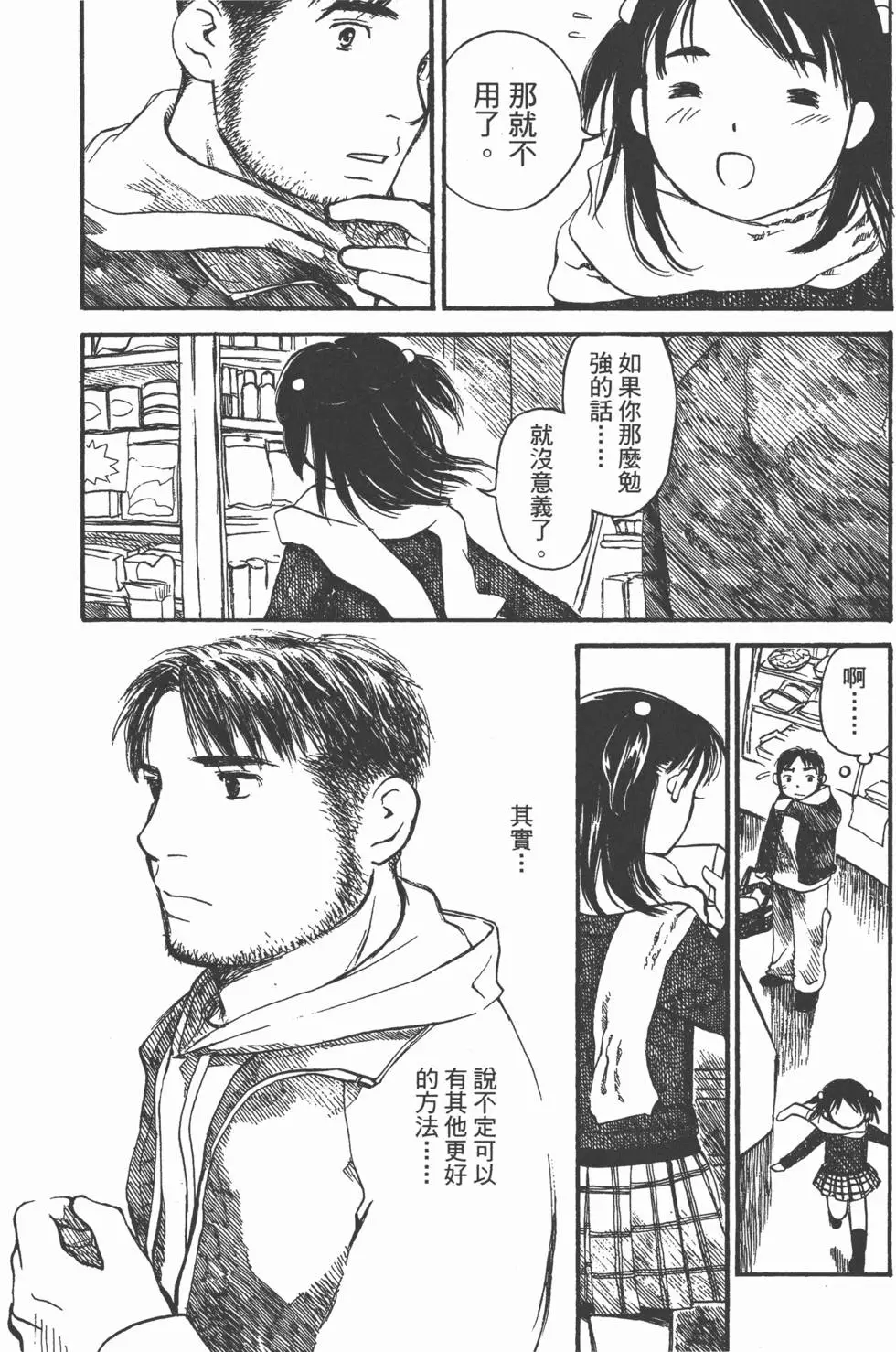 第130页