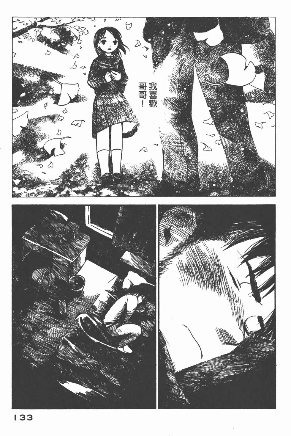 第132页
