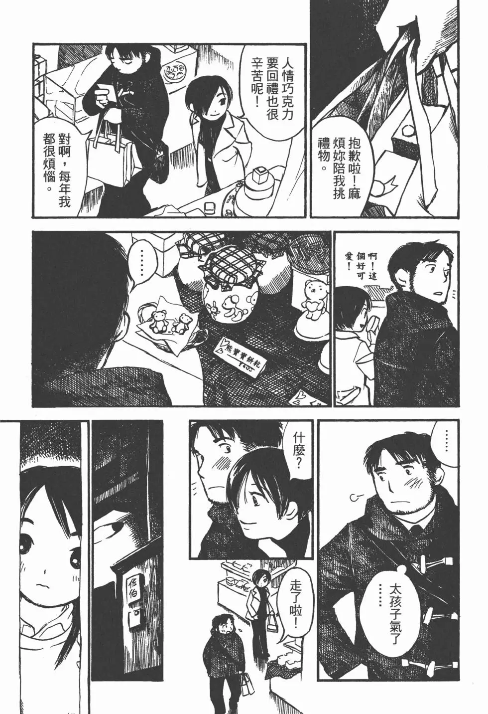 第134页