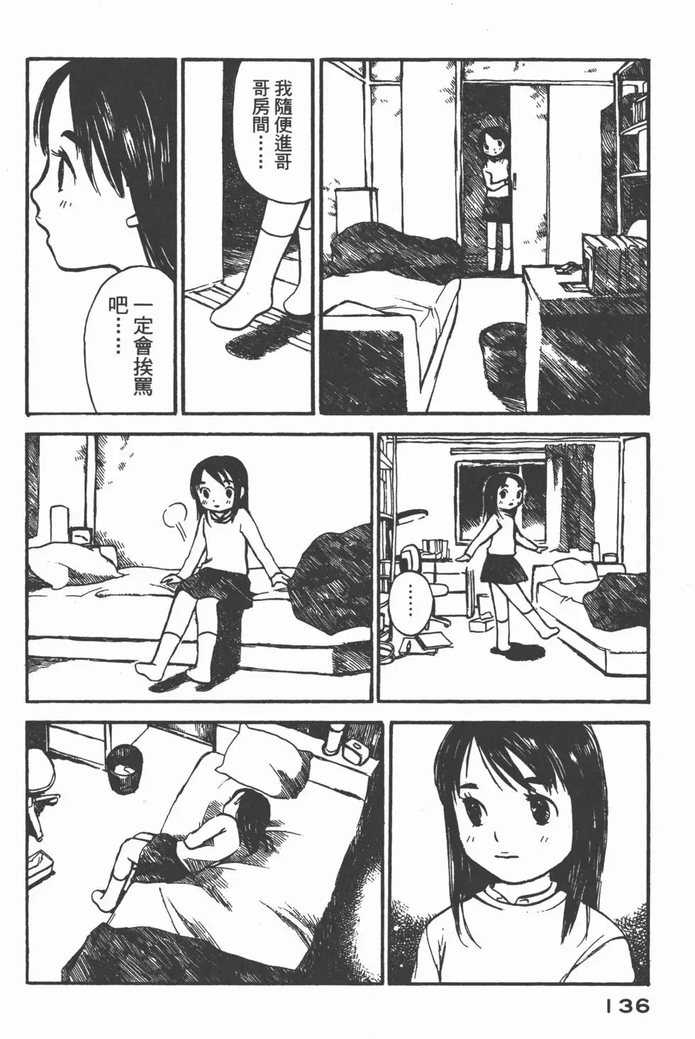 第135页