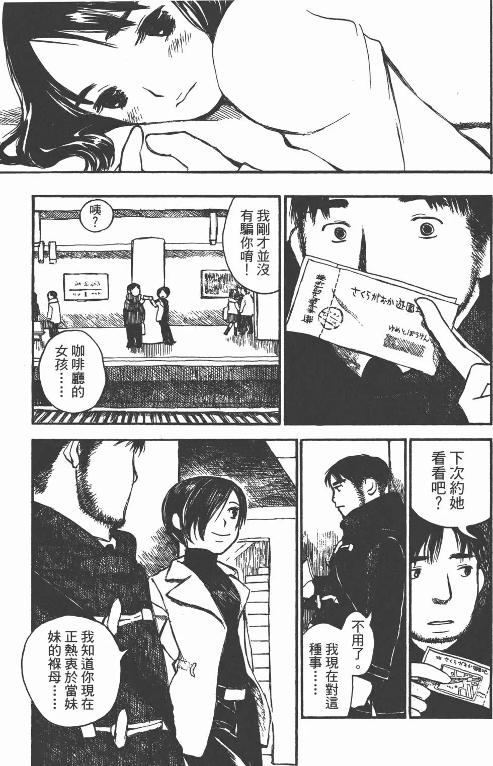 第136页