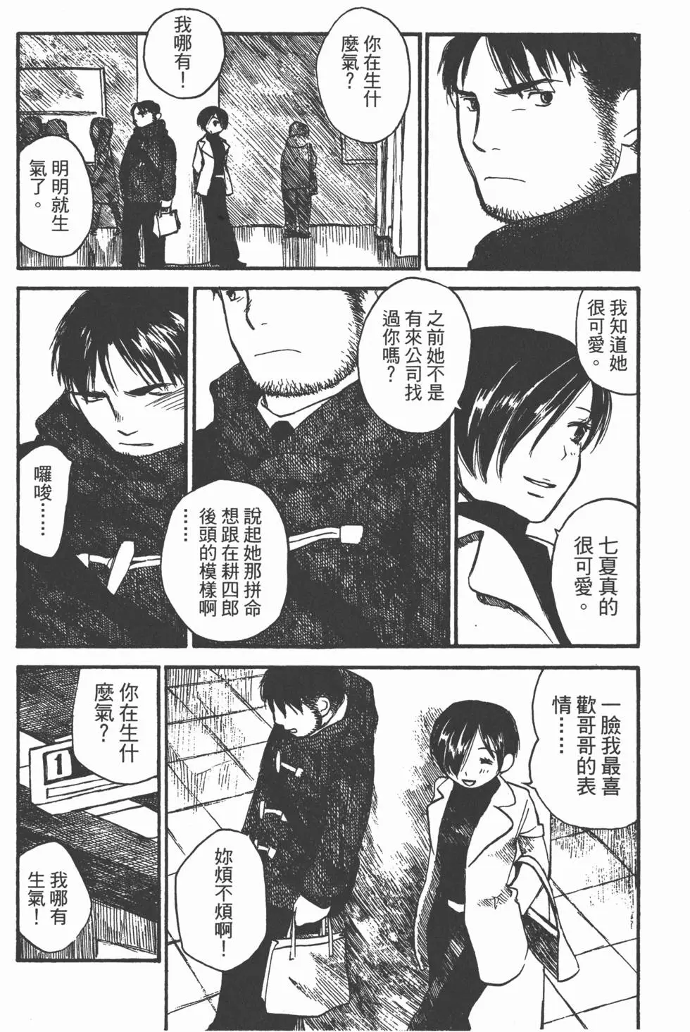 第137页