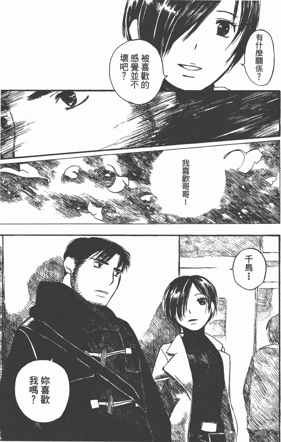 第138页