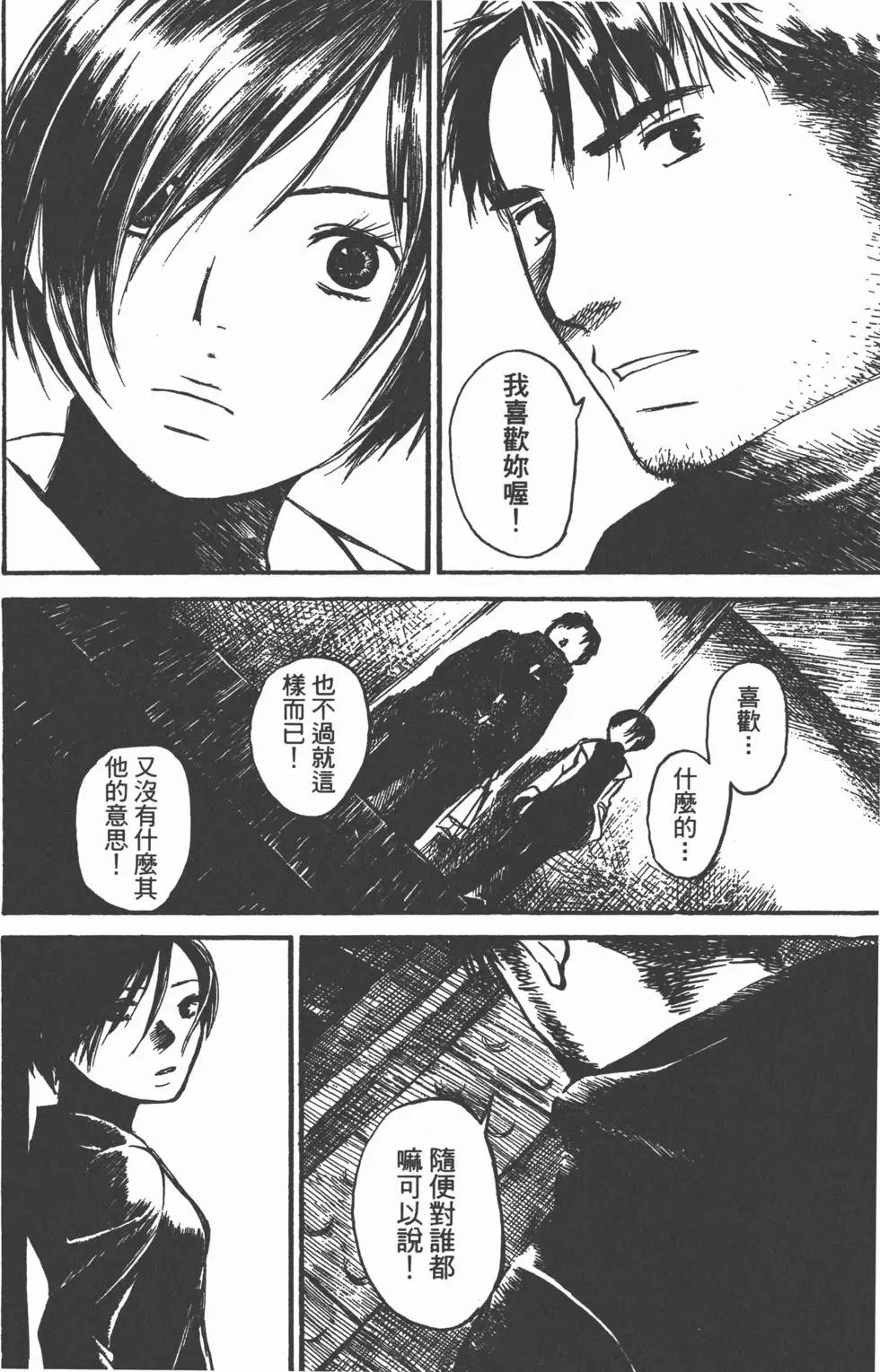 第139页