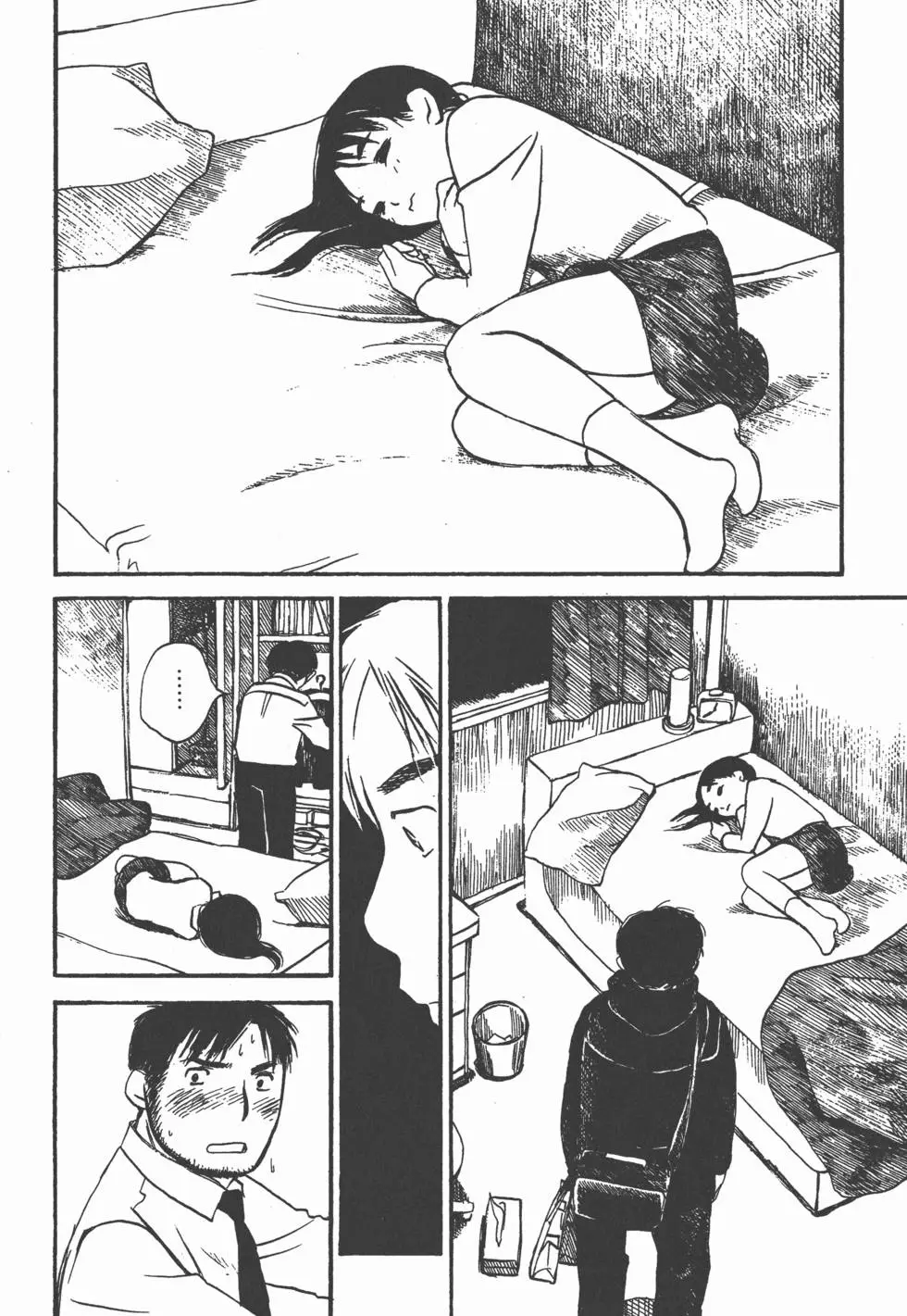 第141页