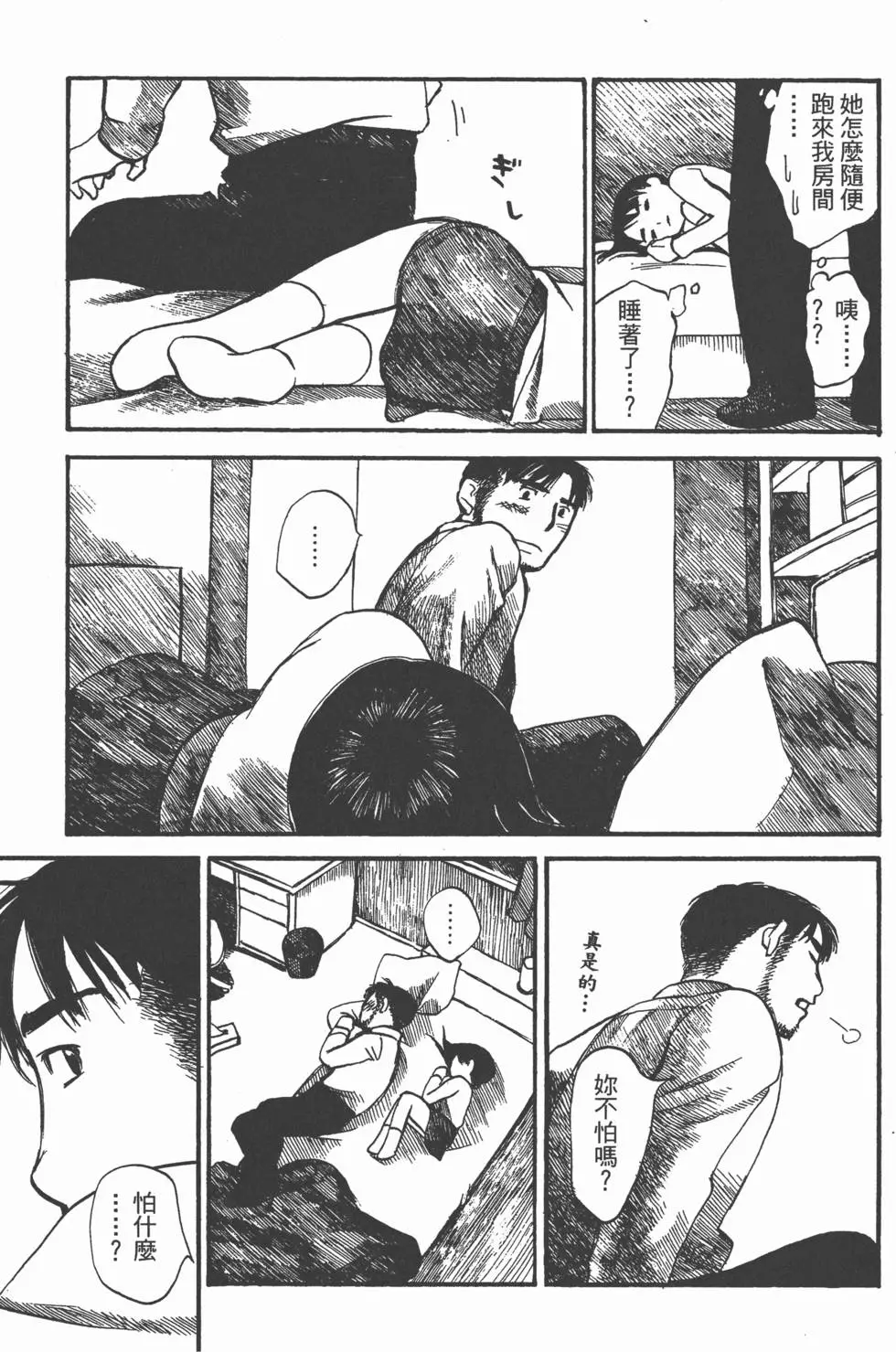 第142页
