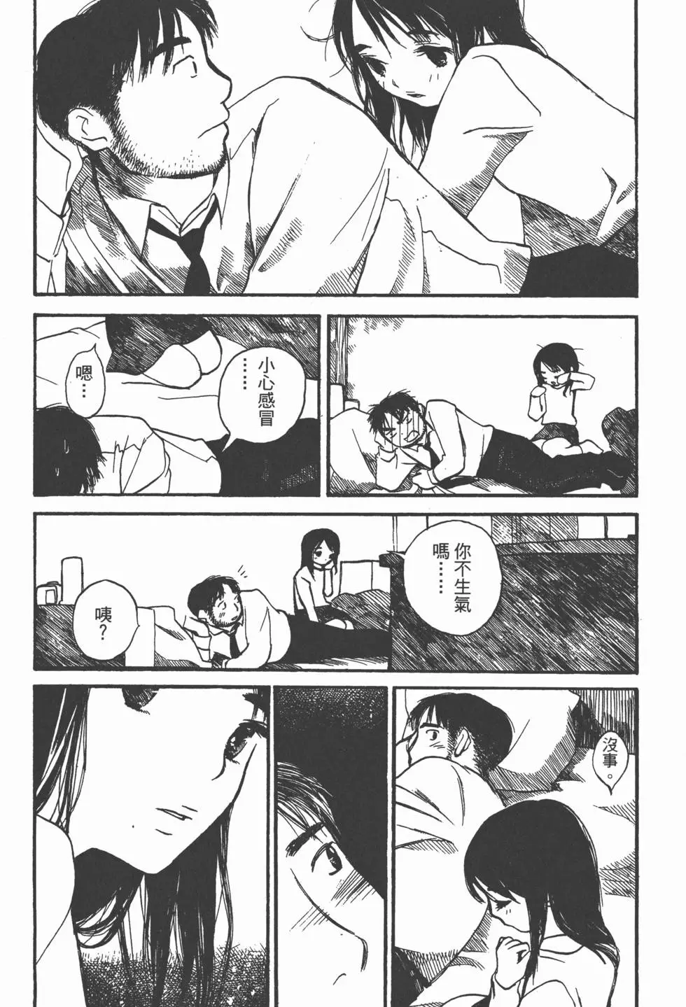 第143页