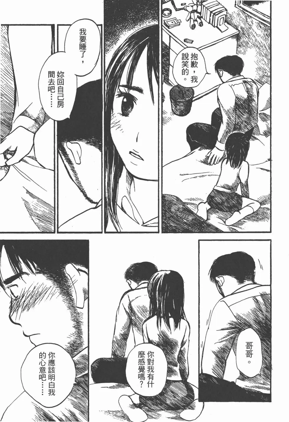 第146页