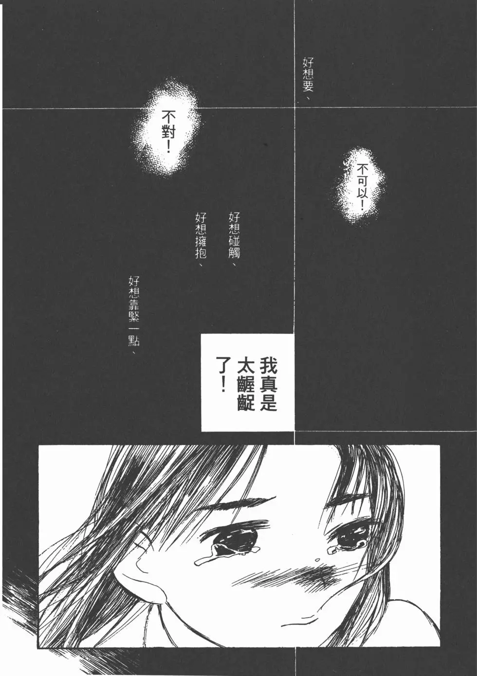 第152页