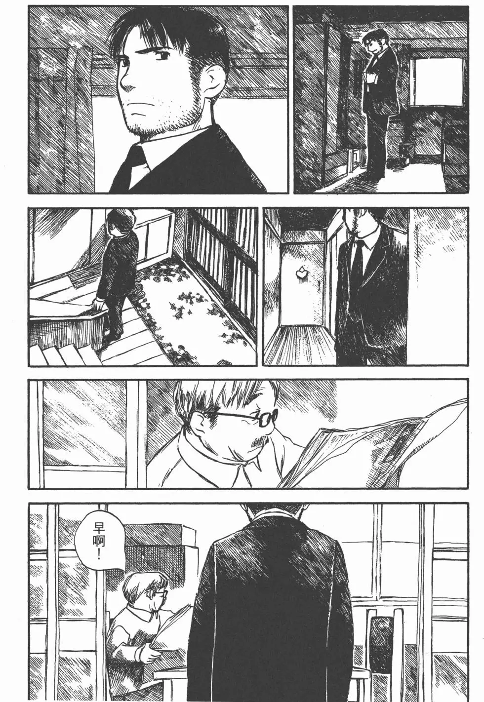 第154页