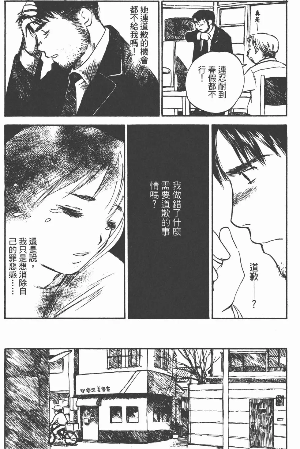 第156页