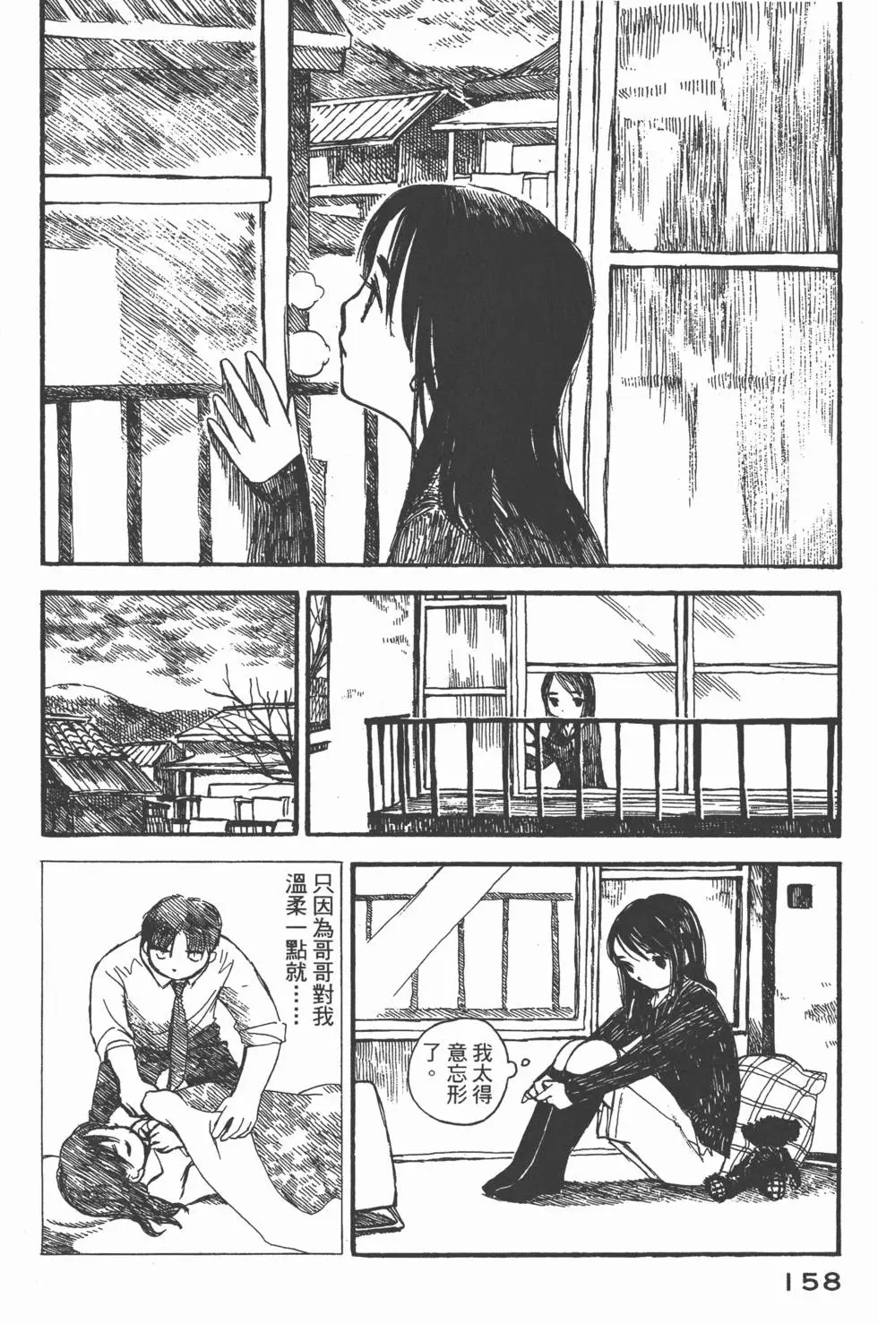 第157页