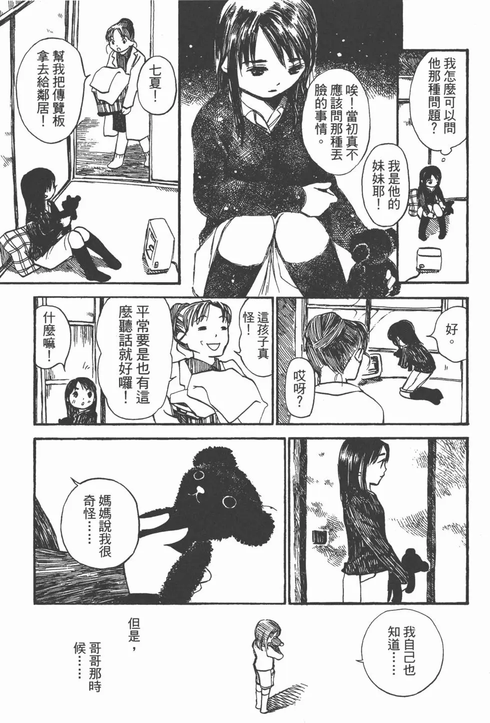第158页