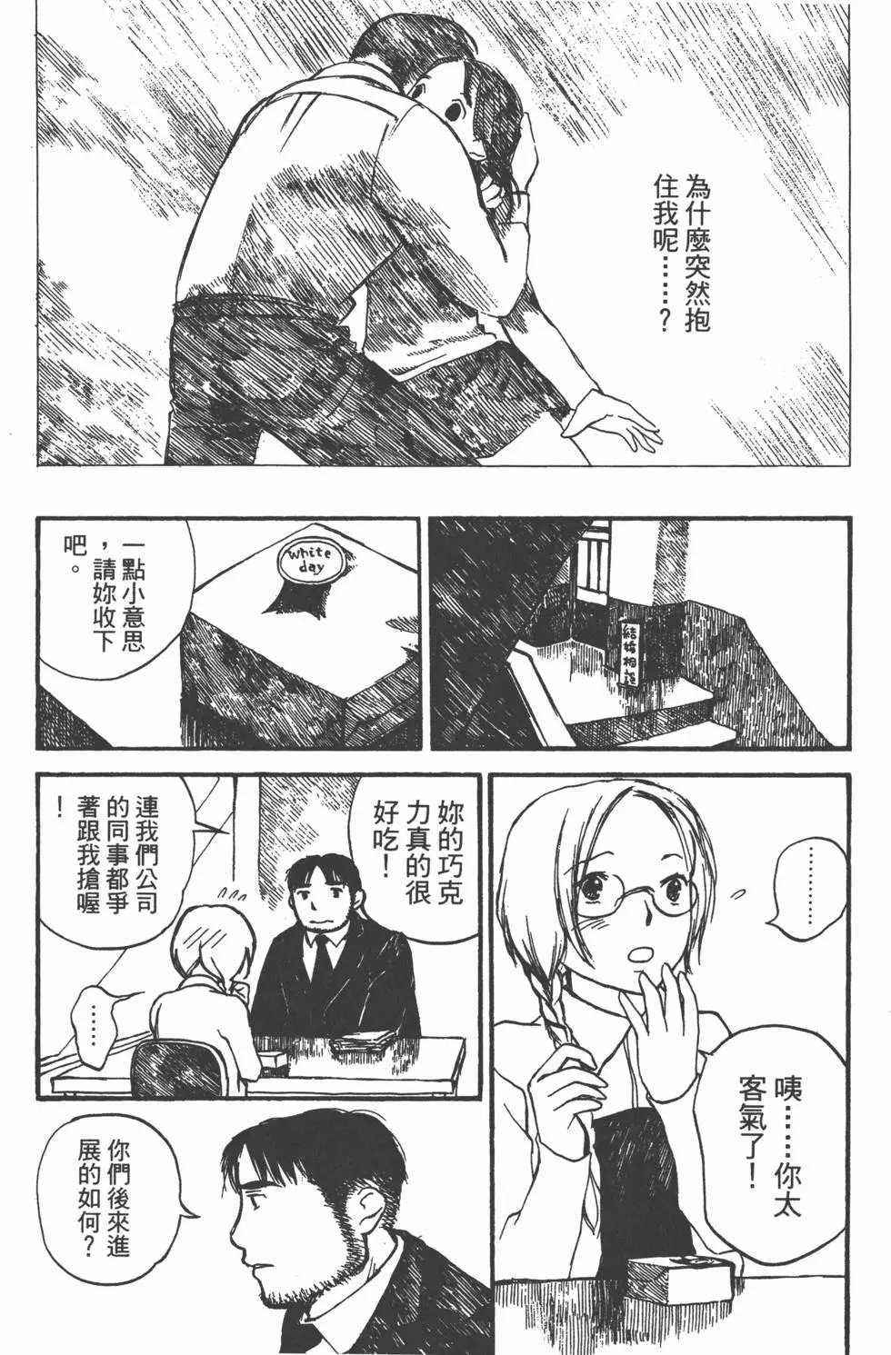 第159页
