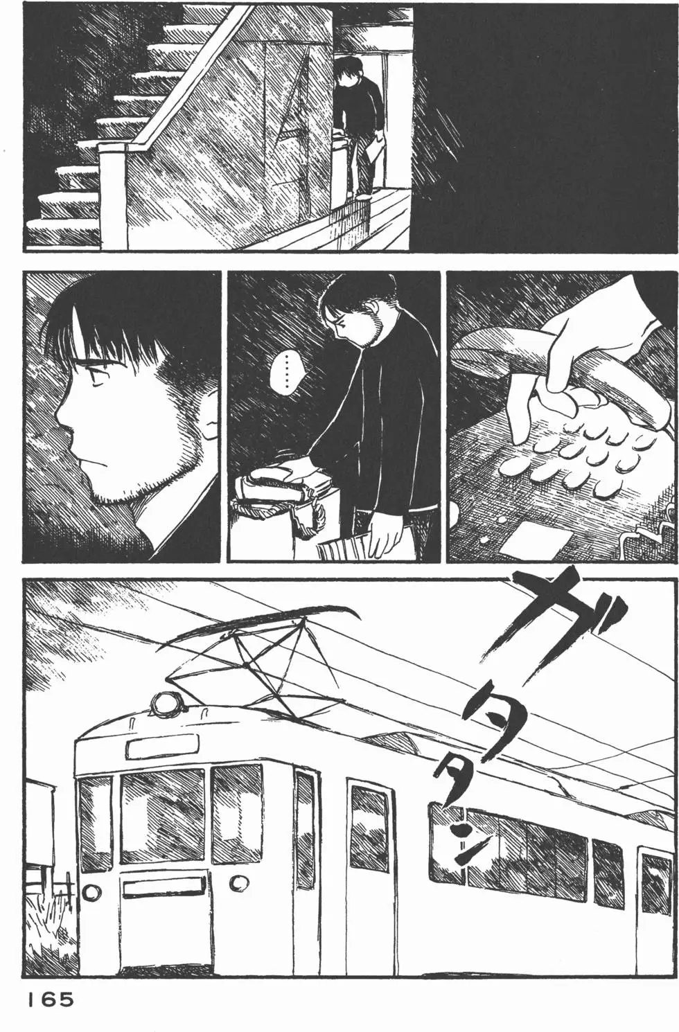 第164页